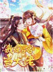 美国生活题材动画《便利店宇宙》剧照